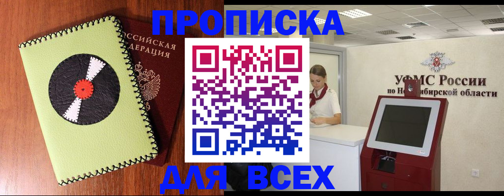 временная регистрация госуслуги в Кинешме